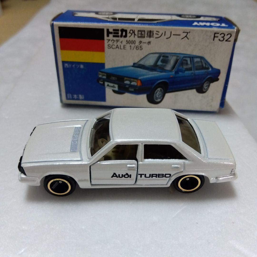 トミカ青箱 アウディ 5000 ターボ F32 スケール1/65 日本製です