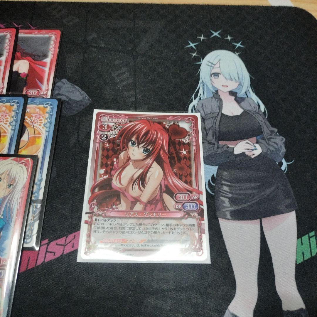 ナニトゾ プレメモ ハイスクールD✕D セット