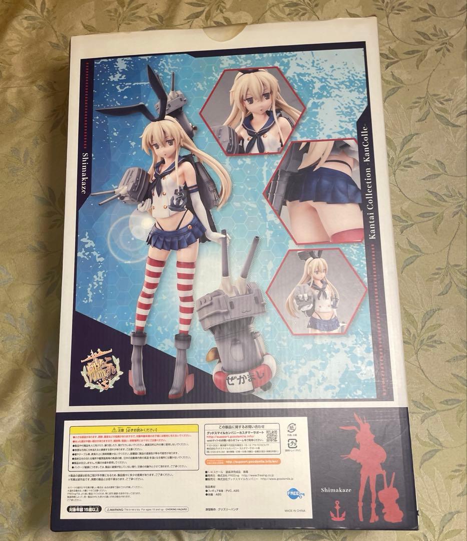 未開封 艦隊これくしょん 島風 フィギュア 1/4スケール