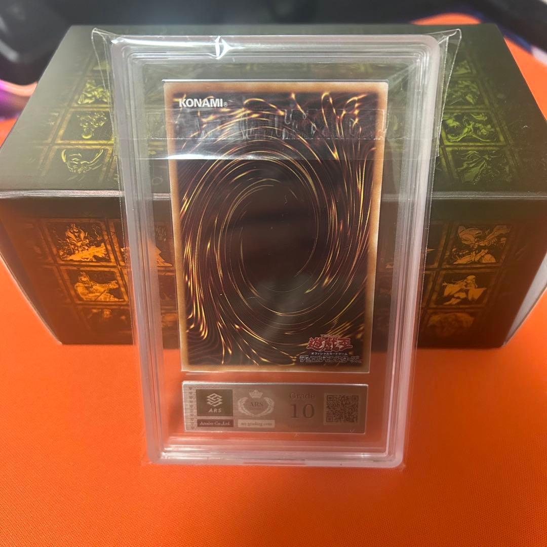 ARS10 青眼の白龍　東京ドーム 決闘者伝説