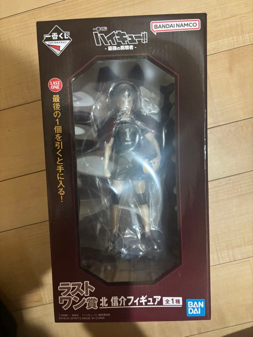 ハイキュー!! 一番くじ ラストワン賞 北信介 フィギュア+大量賞9点