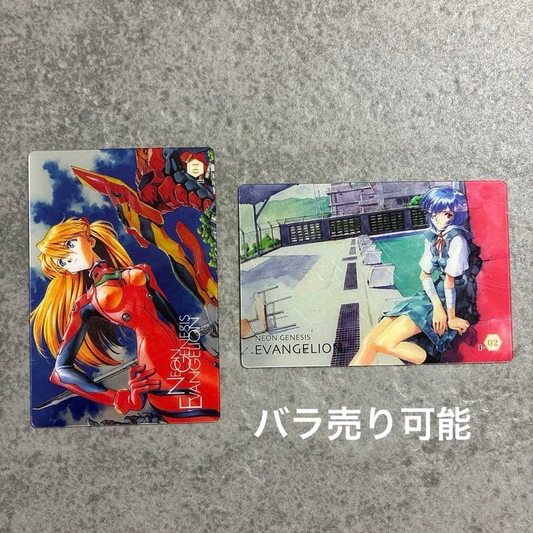 エヴァンゲリオン ウエハース カード アスカ 綾波レイ - メルカリ