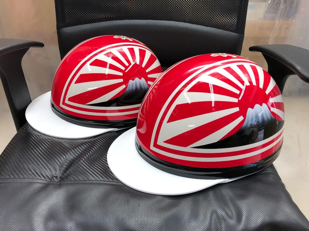 コルク半 カスタム 富士日章 三つボタン 赤白 文字あり セット 高級