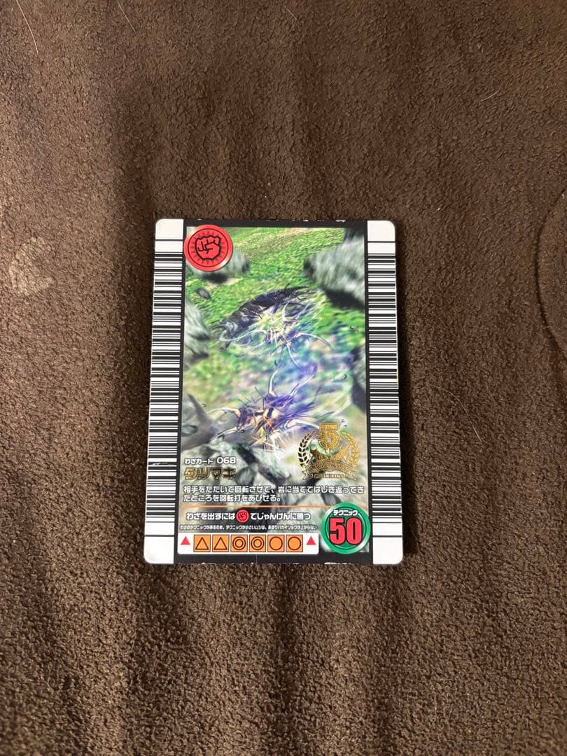 甲虫王者ムシキング カード まとめ売り 約250枚 - メルカリ