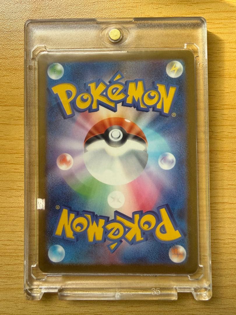 メガゲンガーex SAR メガドリームex