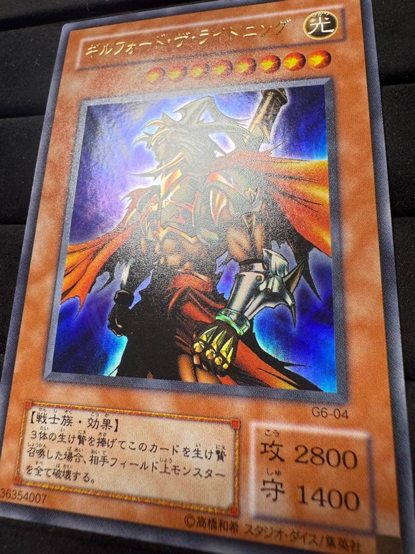 【元PSA10】ギルフォード・ザ・ライトニング　ウルトラレア　通常版　美品