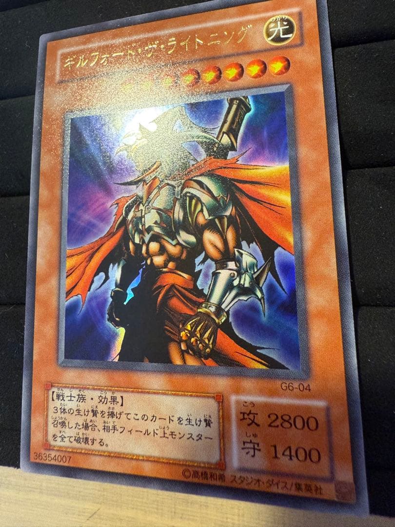 【元PSA10】ギルフォード・ザ・ライトニング　ウルトラレア　通常版　美品