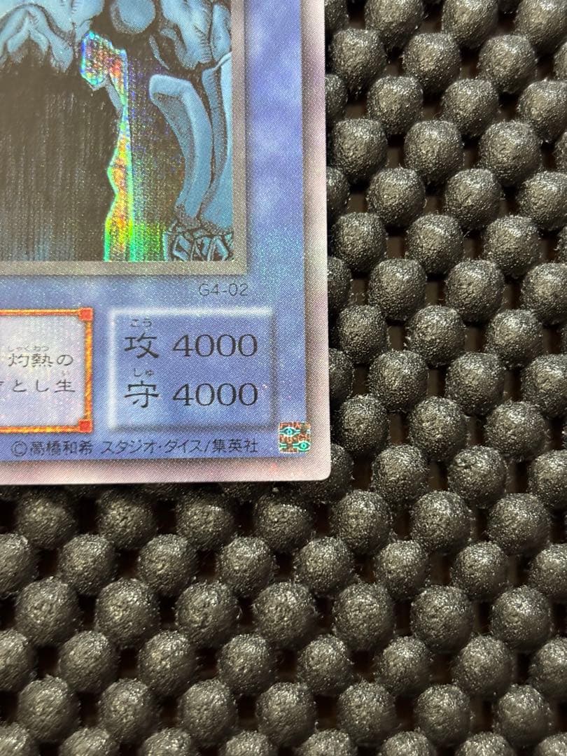 【当時物】遊戯王 三幻神 オシリスの天空竜 オベリスクの巨神兵 ラーの翼神竜