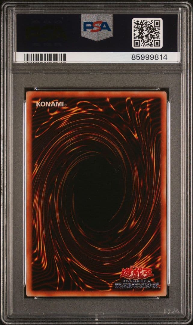【遊戯王】ホーリー・エルフ psa10 完美品