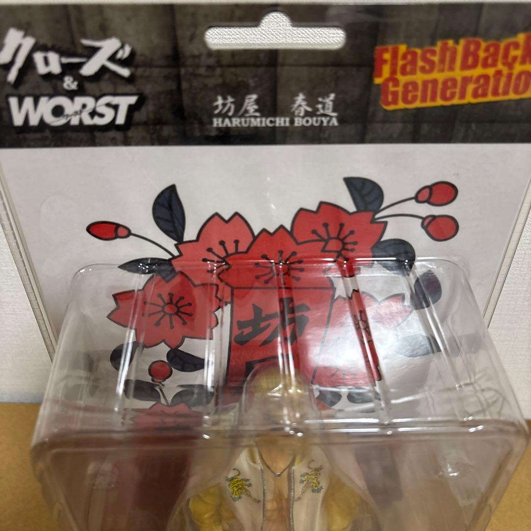 クローズ＆WORST 春道坊屋 フィギュア 2011冬限定 - メルカリ