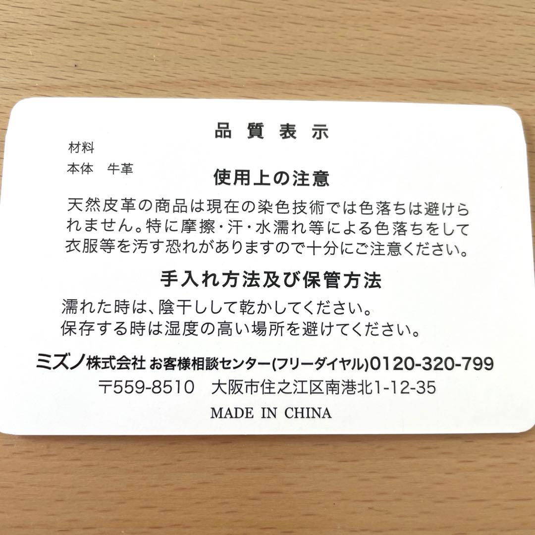 阪神タイガース ロイヤルスイート限定 クラブ革 名刺入れ 90周年