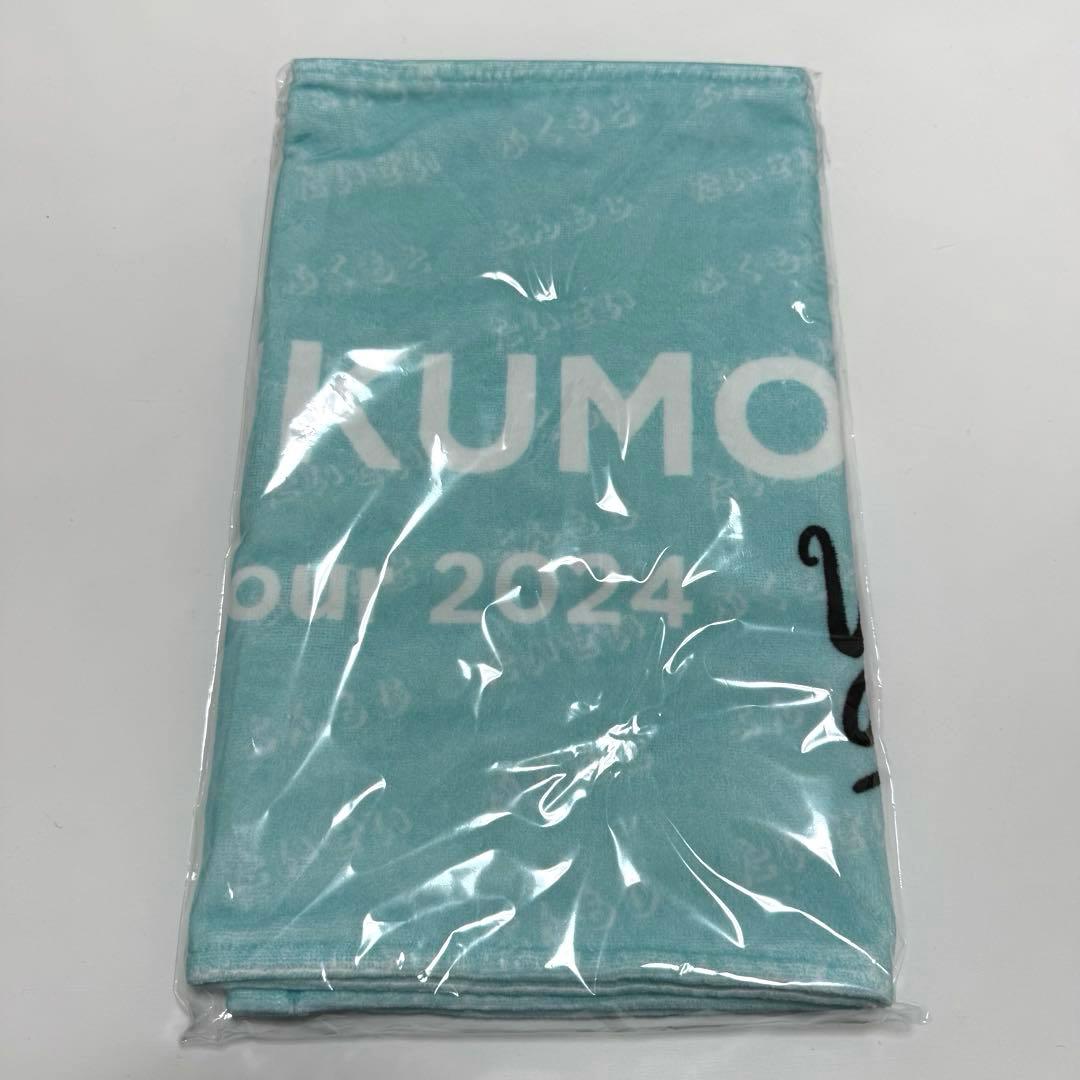 福本大晴 1st Live Tour 2024 よんもじ まとめ売り - メルカリ