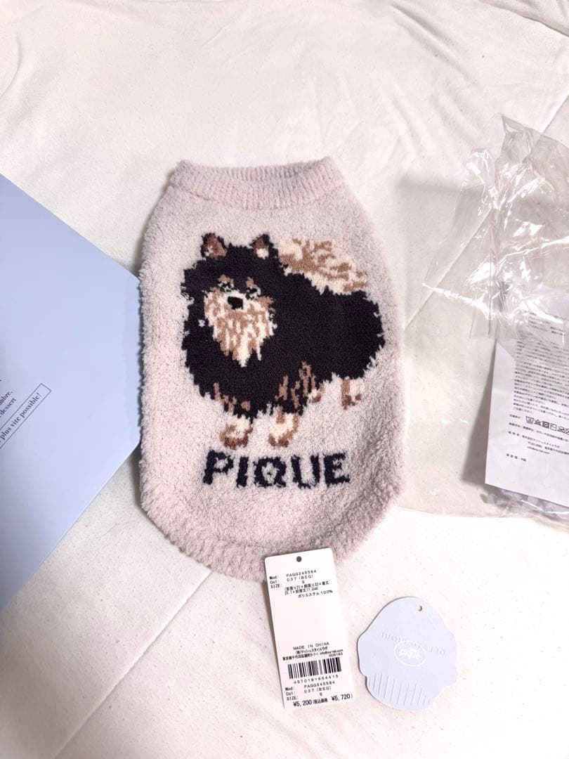 PIQUE ポメラニアン刺繍犬服 ジェラートピケ 犬服 - メルカリ