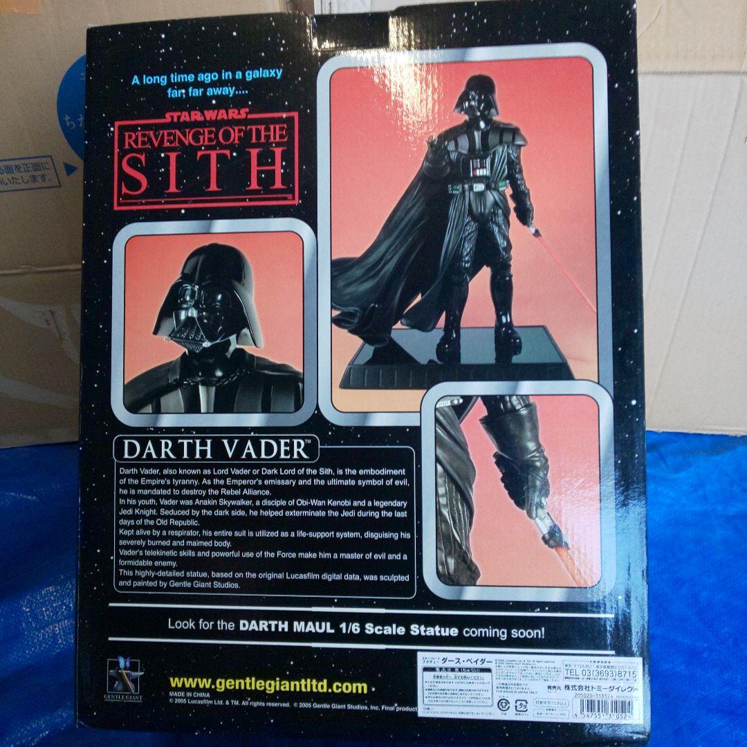 スターウォーズダース・ベイダー