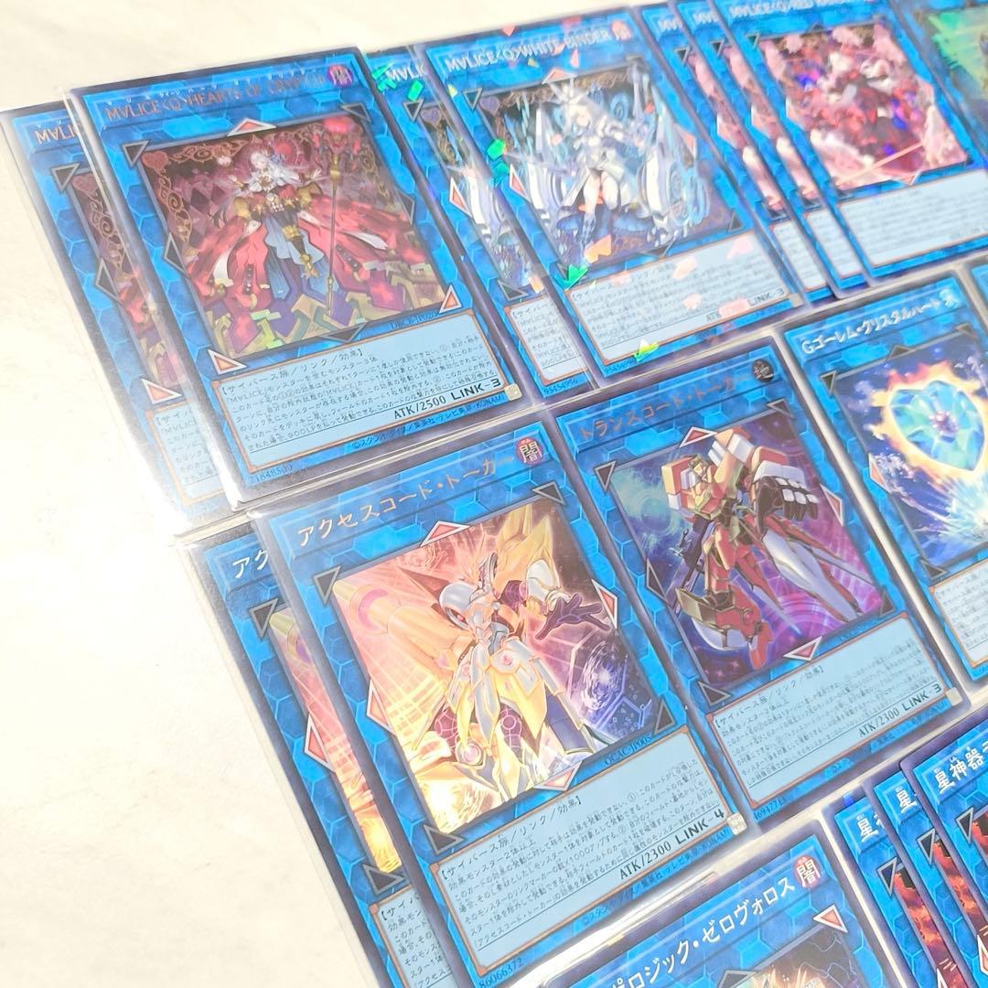 M∀LICE・サイバースデッキパーツ大量セット - メルカリ