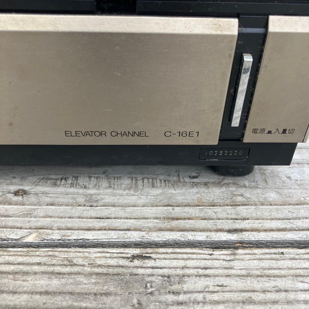 昭和レトロ サンヨー C-16E1 ブラウン管テレビ トランジスタ式