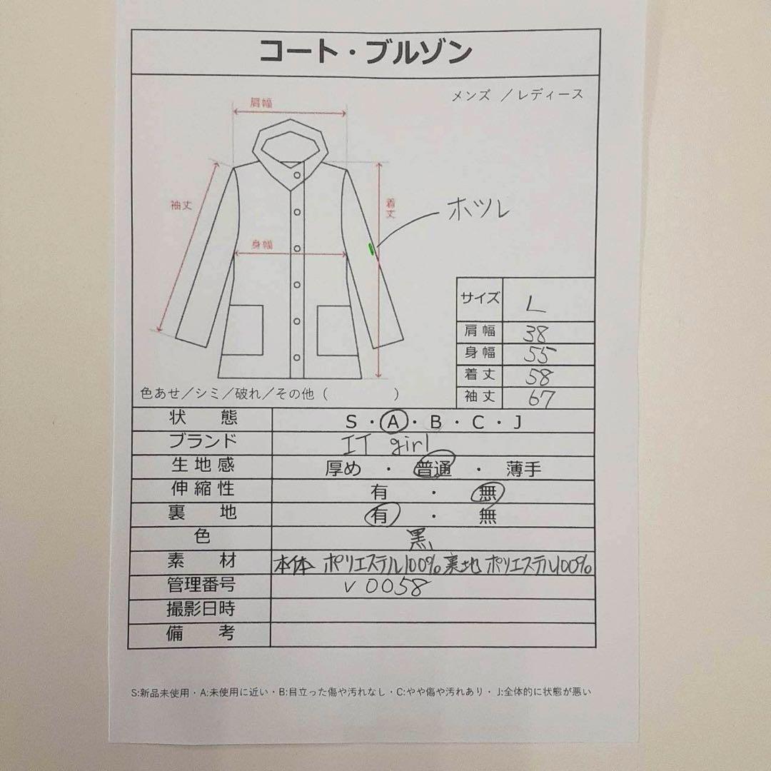 2013 Kazumi Morohoshi 諸星和己 Tour V MA-1