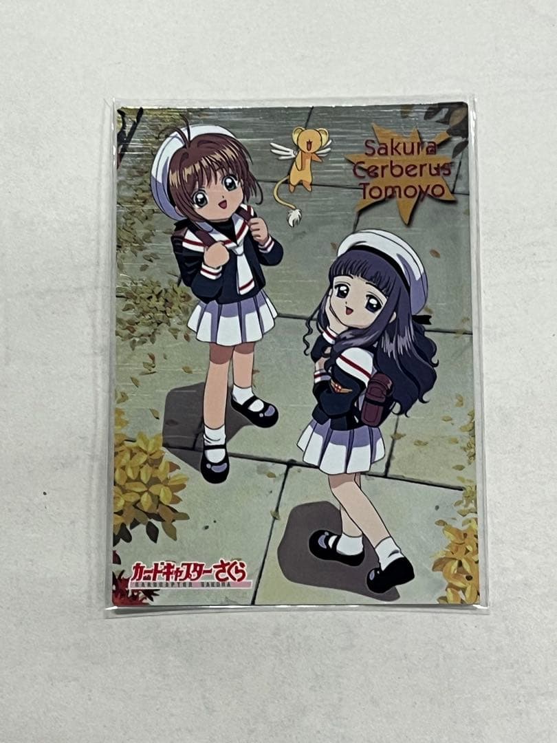 天田印刷 カードキャプターさくら トレーディングコレクション SP40
