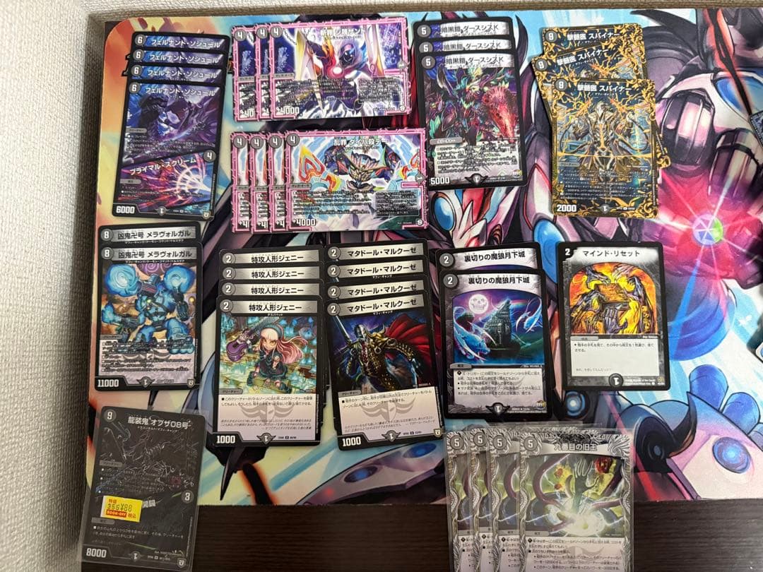 超天篇 ゲートボールセット