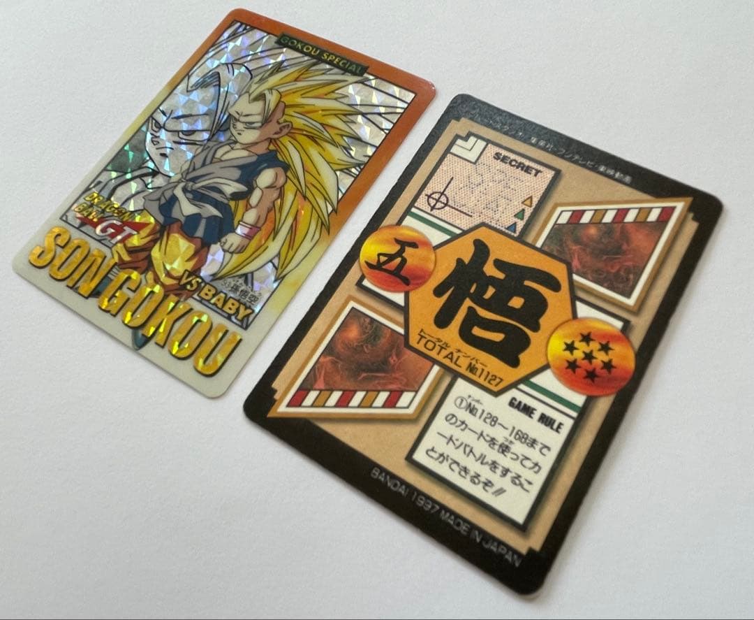 ドラゴンボール カードダス　GOKOU SPECIAL コンプリート10枚セット