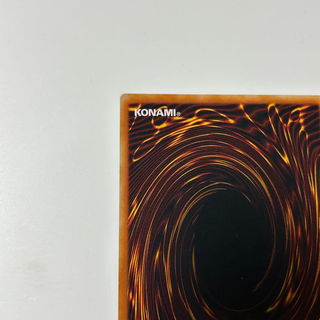 初期 遊戯王 真紅眼の黒竜 レッドアイズブラックドラゴン