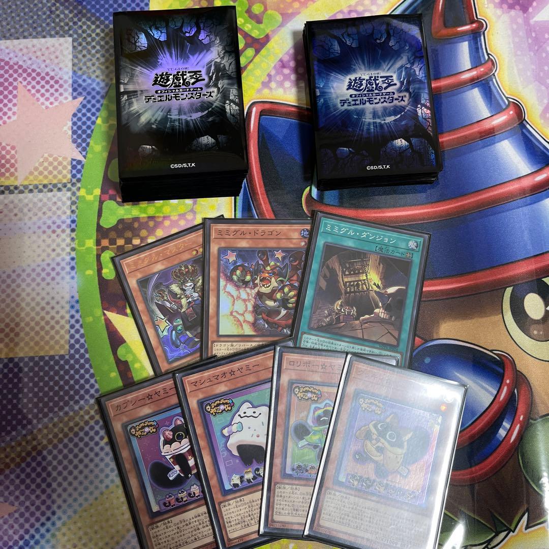 遊戯王 ミミグルヤミー ガチ構築 ヤミグル ミミグルデッキ フラワー