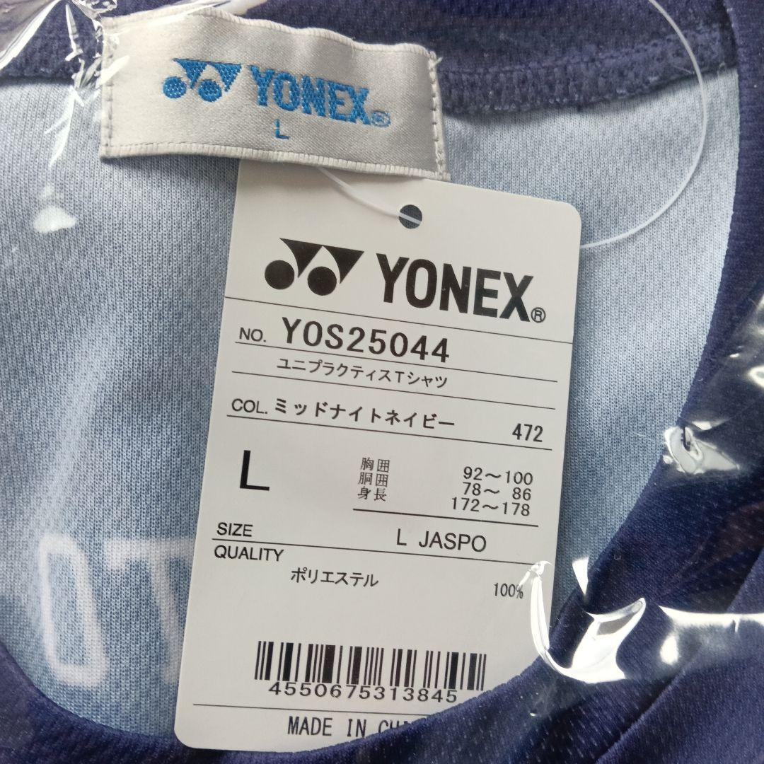 YONEX オール関東 半袖限定TシャツL ソフトテニス 記念品 期間限定