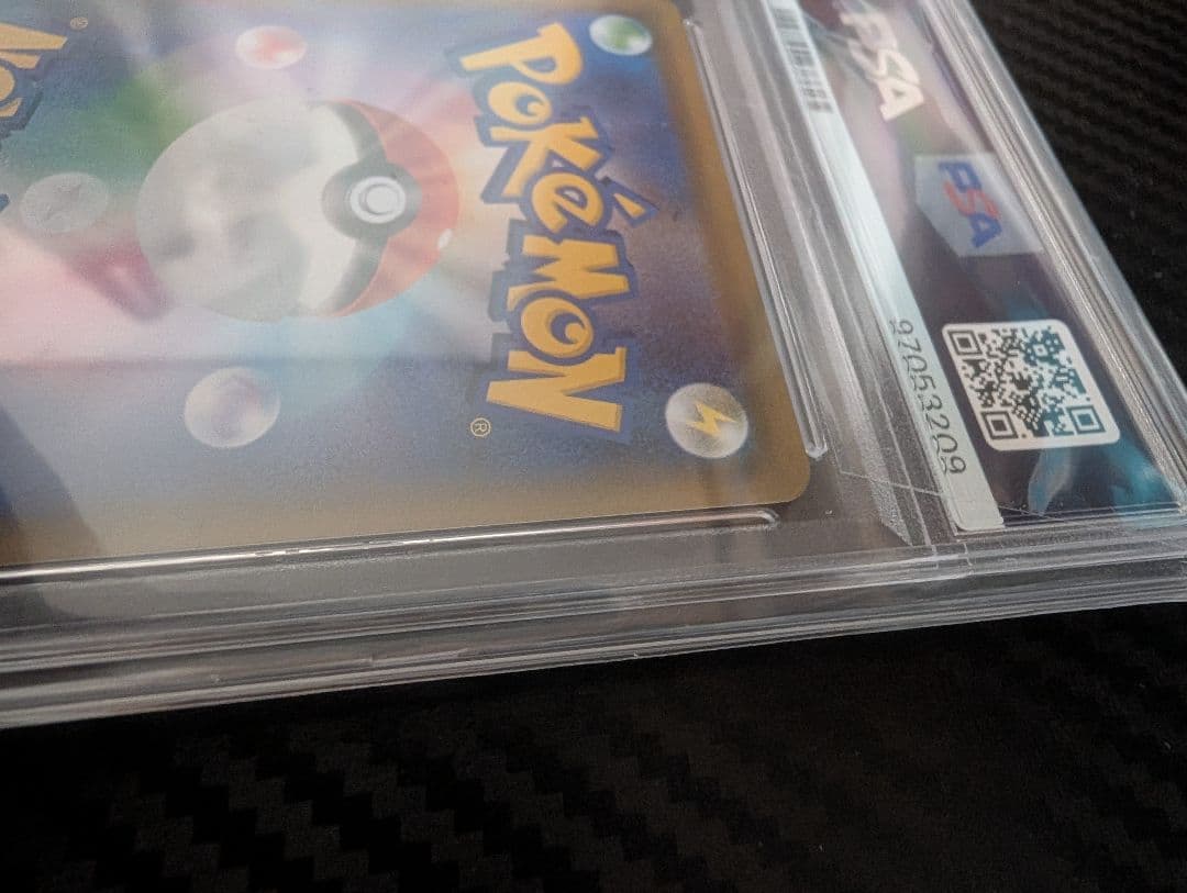 ソルガレオ&ルナアーラGX SR ドリームリーグPSA100 63/049