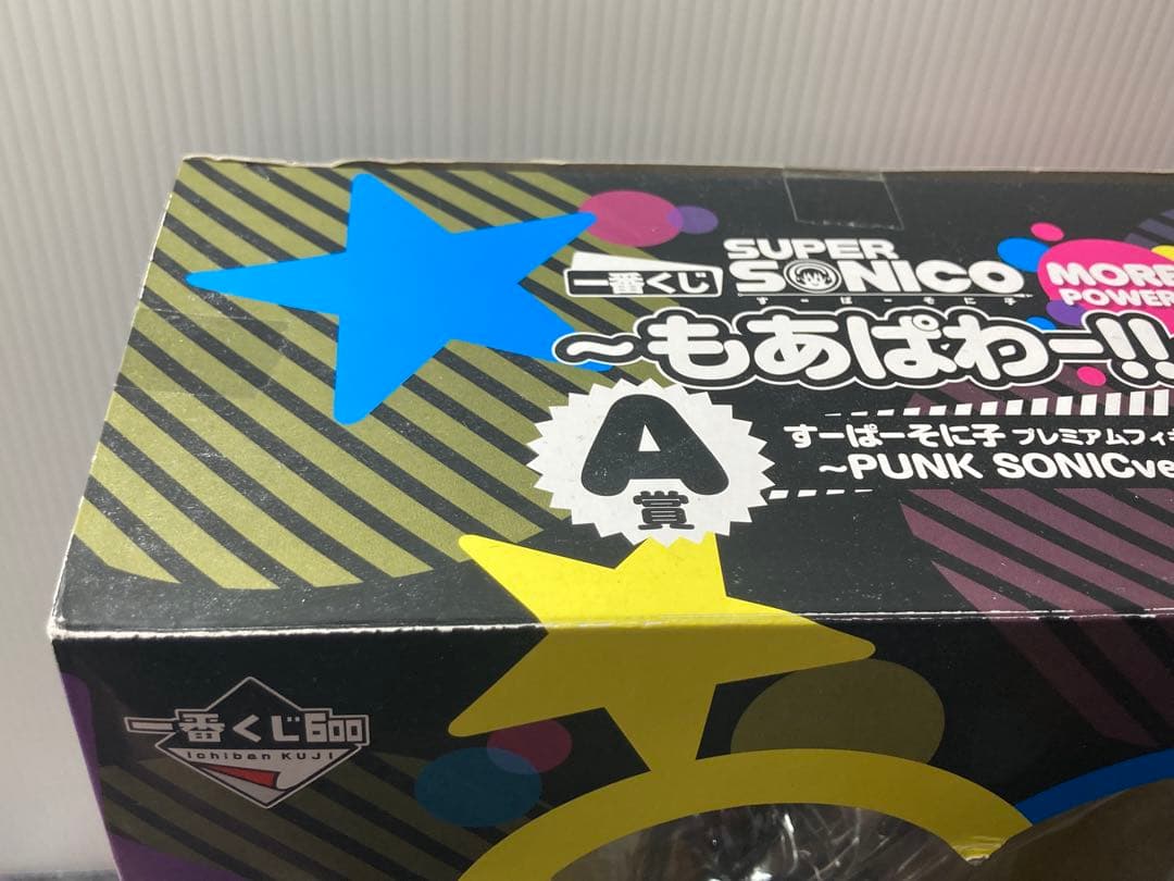 【年末値下げ】すーぱーそに子◆一番くじA賞◆もあぱわー