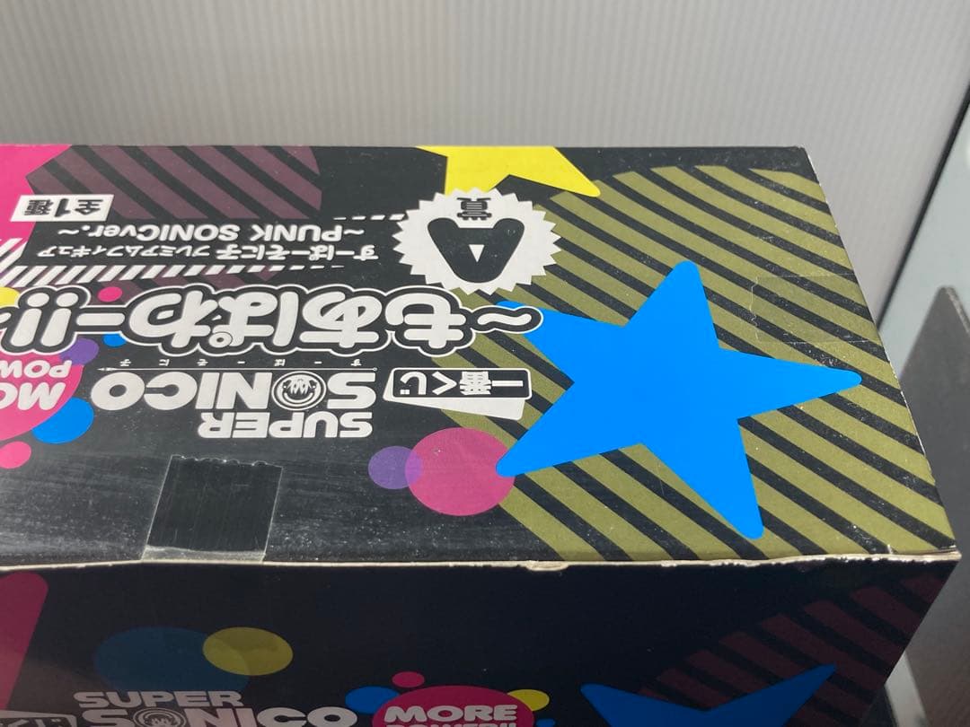 【年末値下げ】すーぱーそに子◆一番くじA賞◆もあぱわー