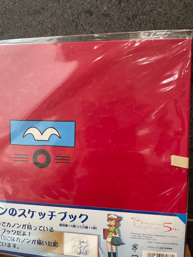 【新品未開封】ポケモン映画 劇場限定販売 カノンのスケッチブック