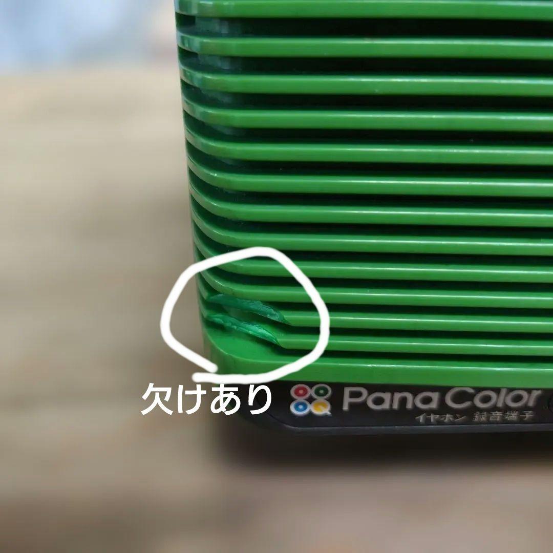 パナカラー ブラウン管テレビ TH-11S7(S) 緑色