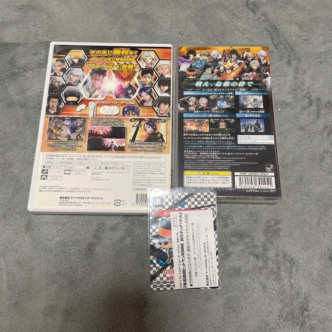 家庭教師ヒットマンREBORN!!グッズまとめ③