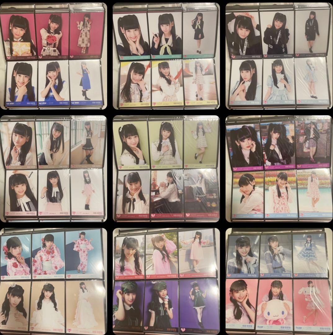 齋藤樹愛羅 生写真 まとめ売り コンプ フルコンプ 直筆