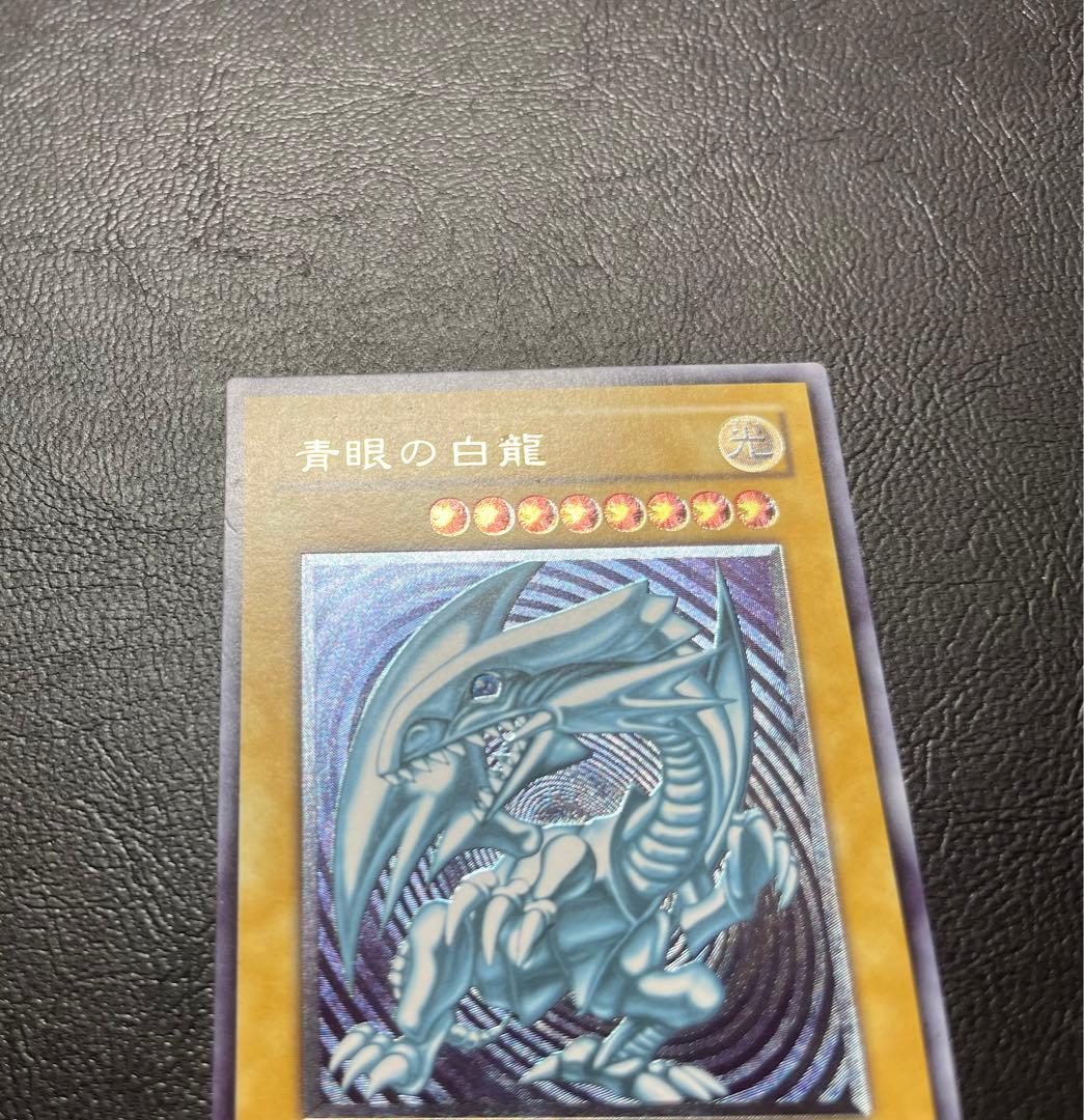 青眼の白龍 (SM-51) レリーフ