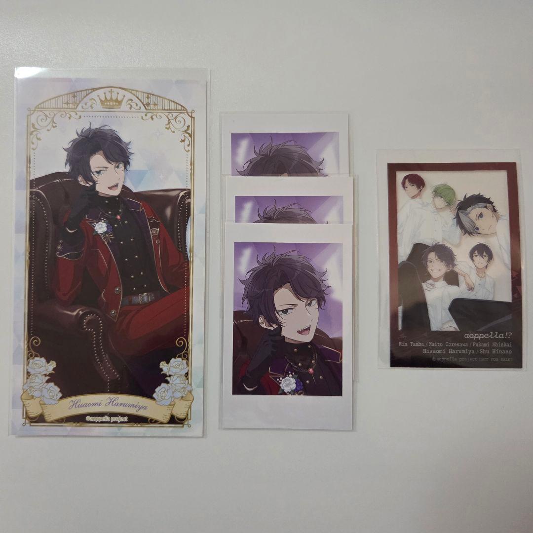 アオペラ　春宮永臣　まとめ売り　サイン入りブロマイドほか