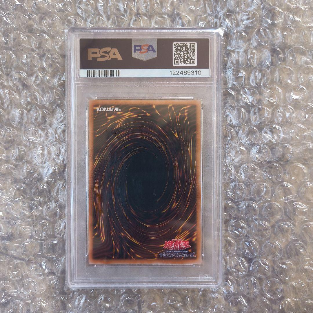 遊戯王カード、クォーターセンチュリーシークレットレア ブラックマジシャンガール