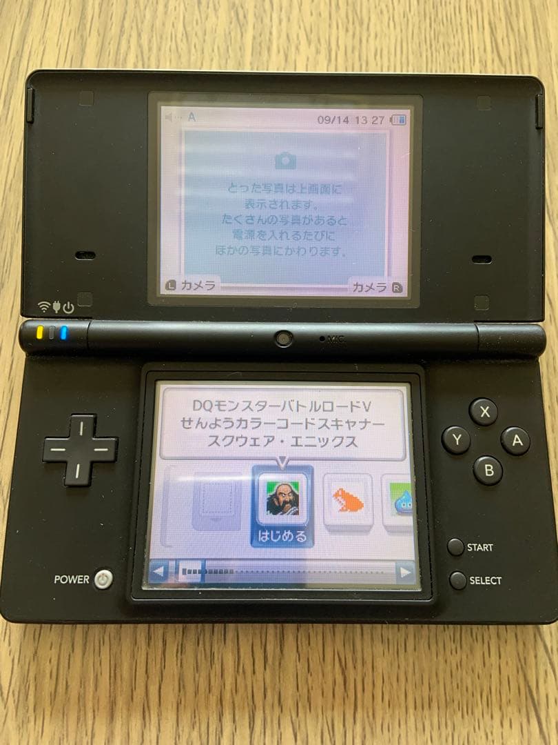 DSi ドラゴンクエストモンスターバトルロードビクトリー カラーコード