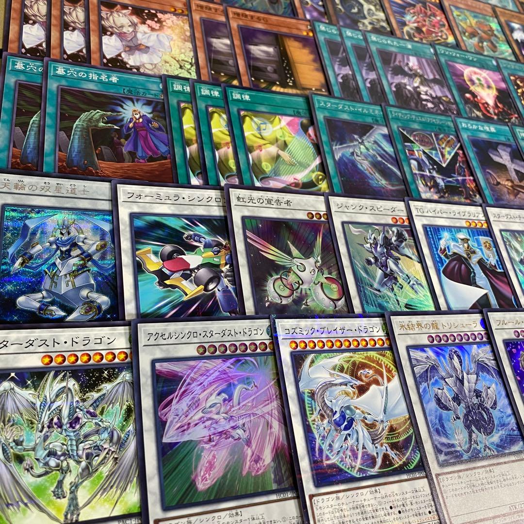 【2日以内に発送】 遊戯王　本格構築済み　ジャンド デッキ　赤き竜　クェーサー