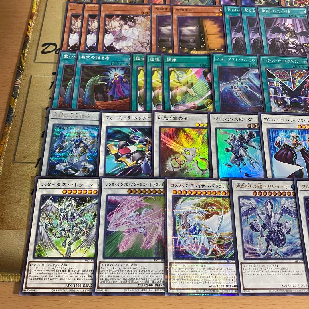 【2日以内に発送】 遊戯王　本格構築済み　ジャンド デッキ　赤き竜　クェーサー