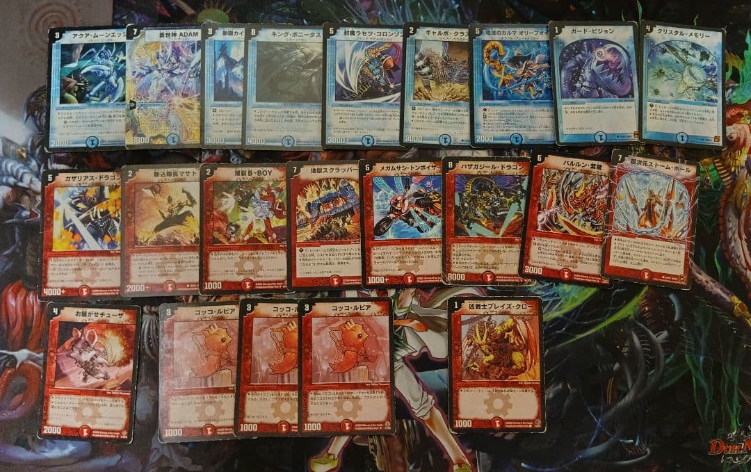 w*a様 デュエルマスターズ デュエマ 旧枠 引退セット - メルカリ
