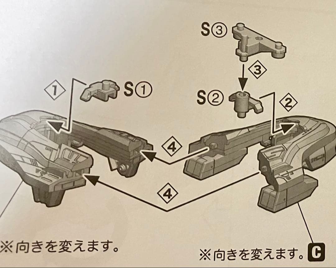 SMP タイムロボ タイムシャドウ 可動調整済み 塗装完成品