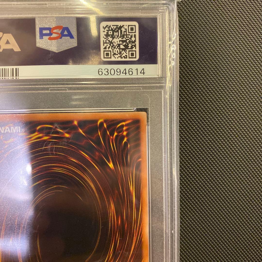 最終値下げ　デーモンの召喚　レリーフ　PSA10