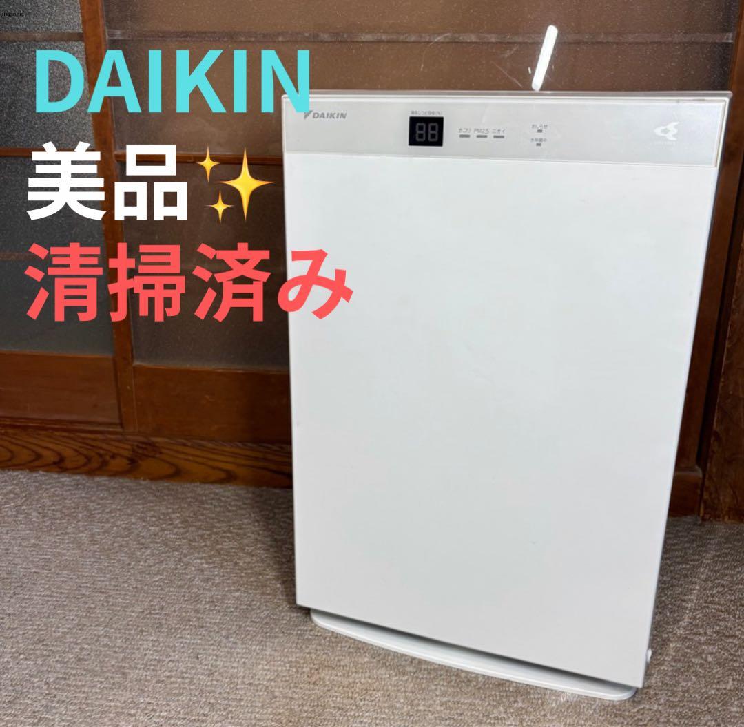 美品 DAIKIN ダイキン ストリーマ空気清浄機 加湿器 MCK70TKS-W 加湿ストリーマ空気清浄機（MCK70Y）』を新発売 | ニュースリリース