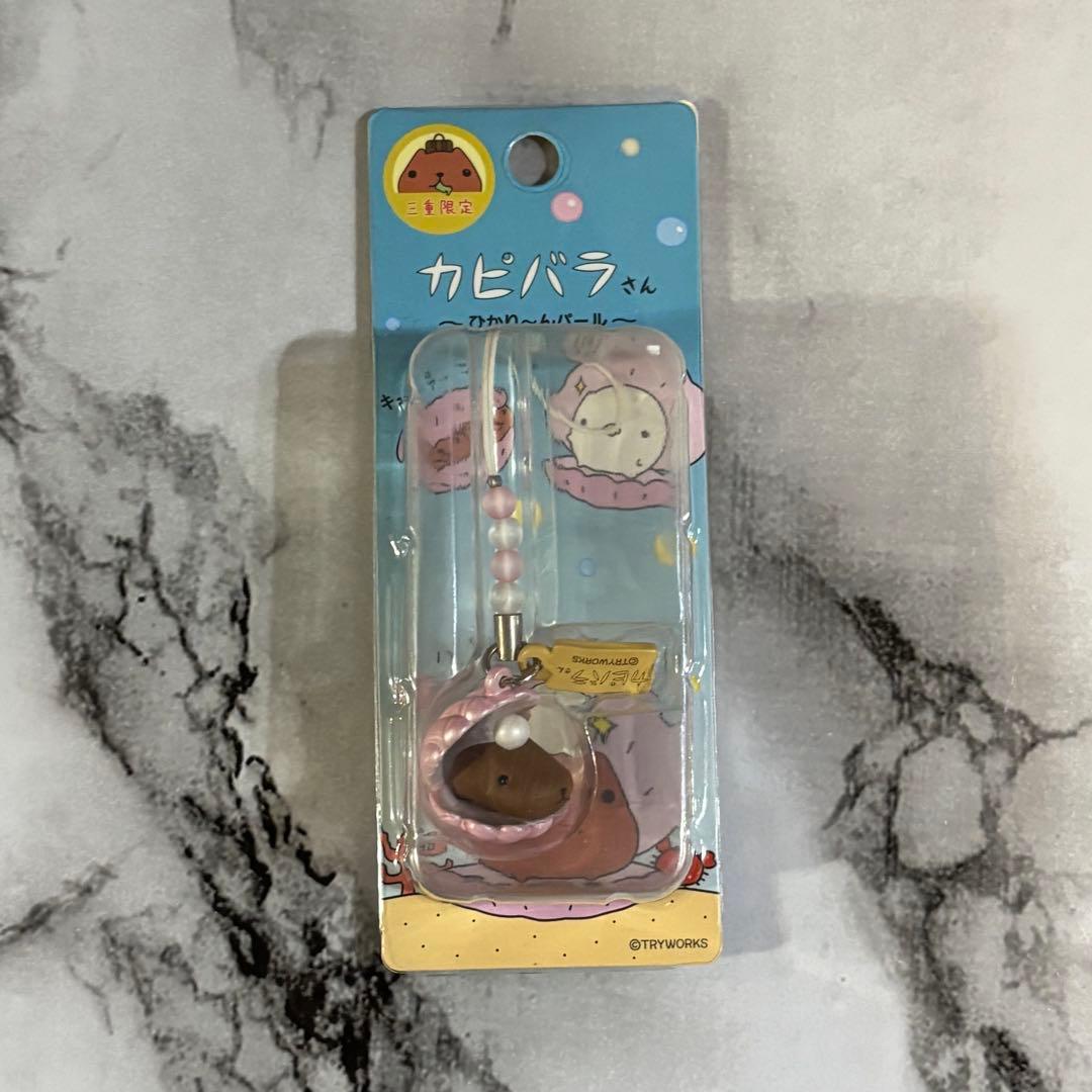 カピバラさん 三重限定 ひかり～んパール チャームストラップ - メルカリ