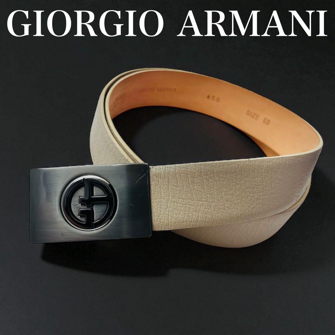 極美品✨ GIORGIO ARMANI ジョルジオアルマーニ ベルト ヌメ革 GIORGIO ARMANI ジョルジオアルマーニ 未使用品 メンズベルト