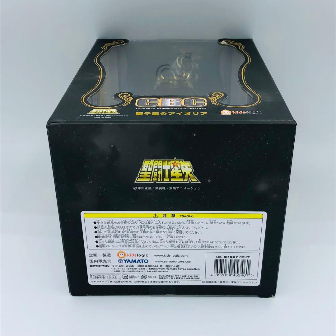 聖闘士星矢 CBC G03 獅子座のアイオリ