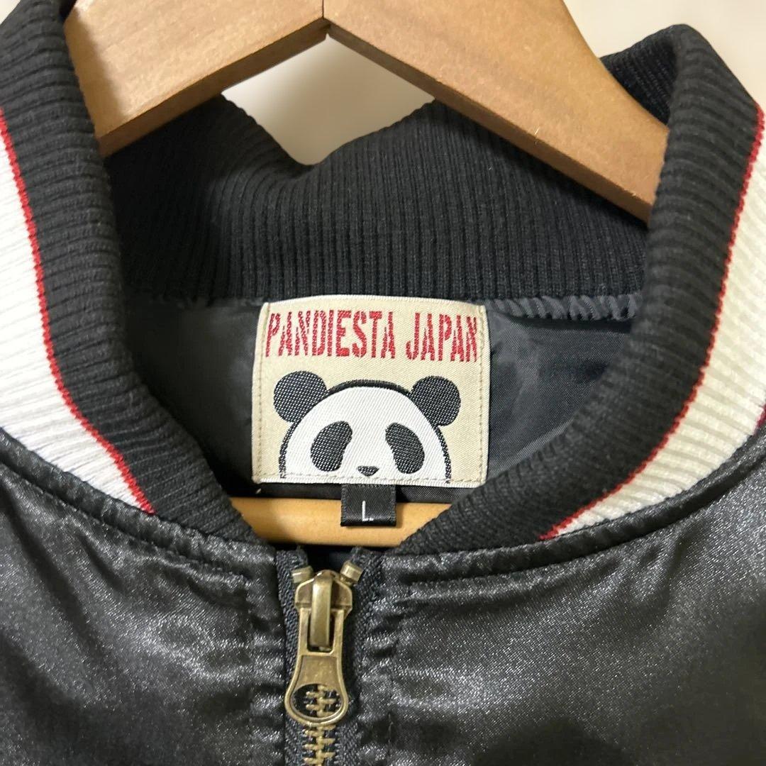美品 パンディエスタ ジャパン スカジャン 刺繍 - メルカリ