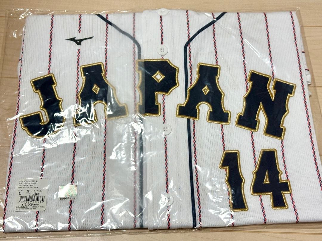 新品】佐々木朗希投手 侍ジャパン WBCレプリカユニフォームの通販