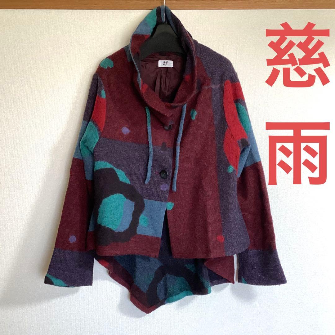 慈雨　コート　ジャケット　羽織　センソユニコ　jiu jiu】デニムライクギンガムカットライン ジャケット|慈雨 | Sensounico